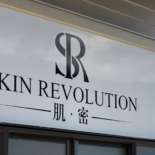 WeChat Image_20201023121353a