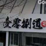 WeChat Image_20220826160537